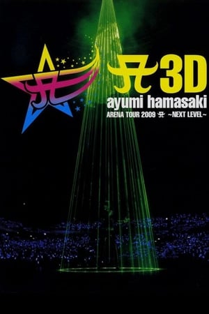 Ayumi Hamasaki Arena Tour 2009 A: Next Level poster