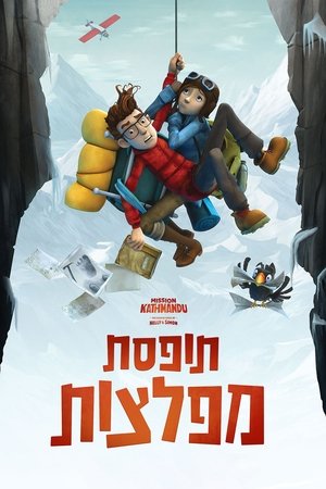 <Images posters