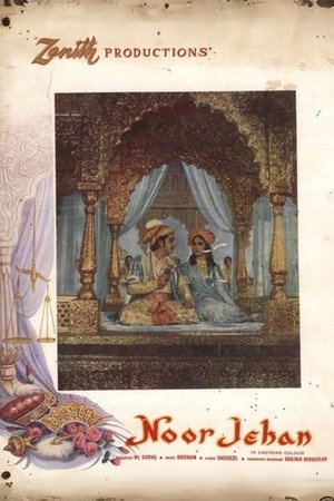 Poster Noorjehan 1967