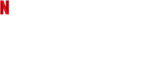 Turbilhão