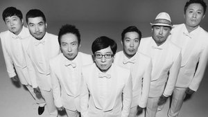 poster Infinite Challenge