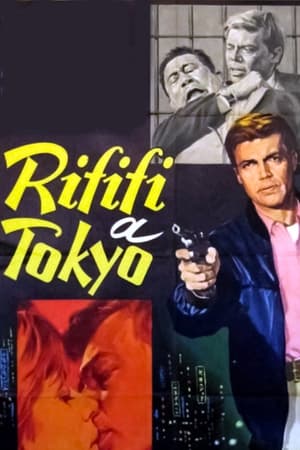 Poster di Rififi à Tokyo