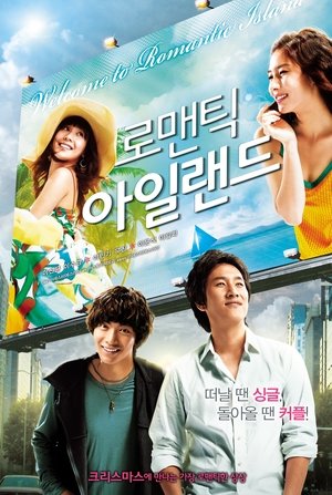 Poster Romantic Island 2008