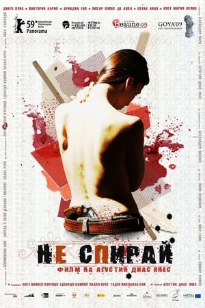 Poster Не спирай 2008