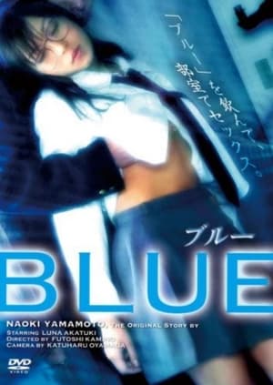 Poster BLUE (2007)
