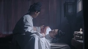 Episode 16