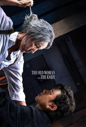 poster The Old Woman with the Knife