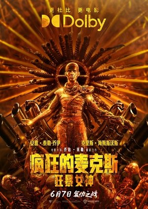 <Images posters