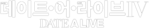 Date A Live — Logos 4