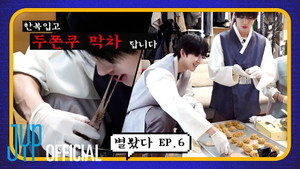 Episodio 3