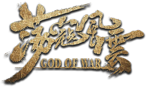 God of War