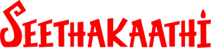 Seethakathi