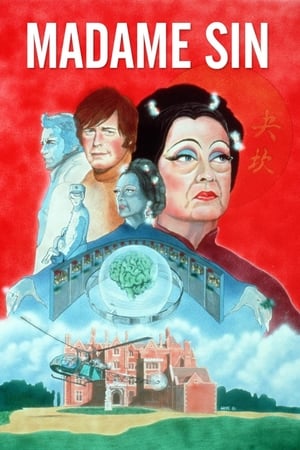 Poster 罪恶夫人 1972