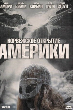 Poster Восстание бездельников 2007