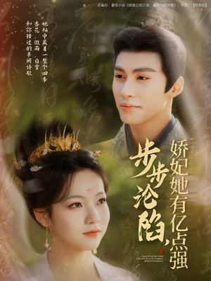 Season 1 poster