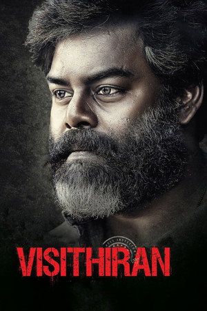 Visithiran 9