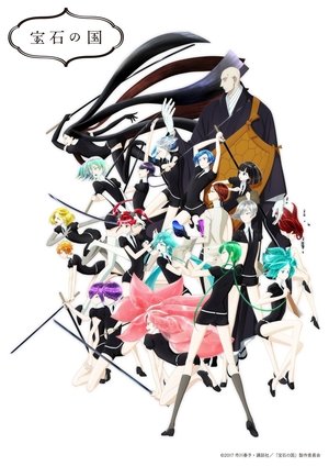 Houseki no Kuni - Land of the Lustrous: Stagione 1