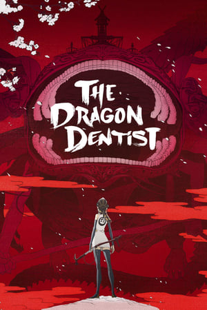 Poster The Dragon Dentist 2014