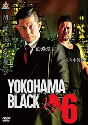 Poster YOKOHAMA BLACK 6 (2018)