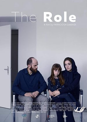 Poster The Role (2018)