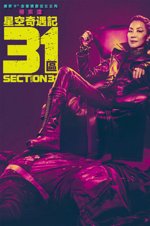 Star Trek: Section 31 94