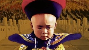 The Last Emperor จักรพรรดิโลกไม่ลืม