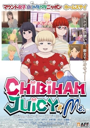 Poster Chibiham, Juicy & Me (2022)