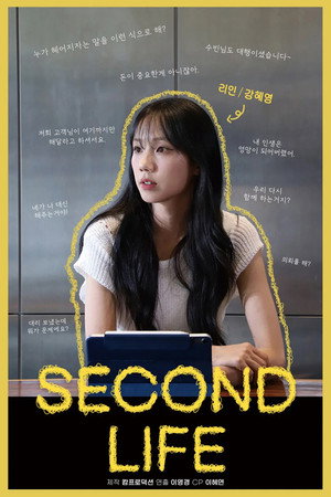 Second Life