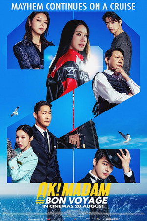 OK! Madam: Bon Voyage (2026)