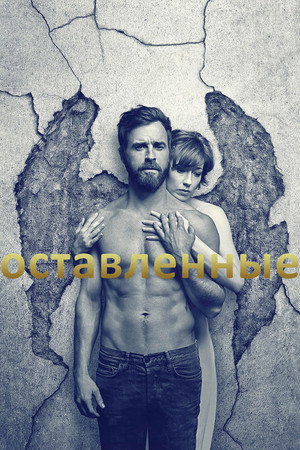 The Leftovers 104