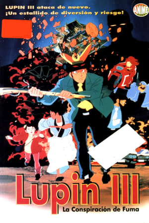 Poster Lupin III: La conspiración de Fuma 1987