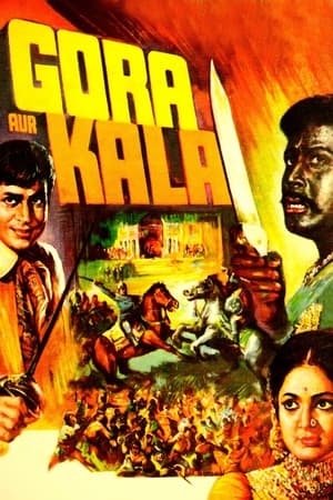 Poster Gora Aur Kala 1972