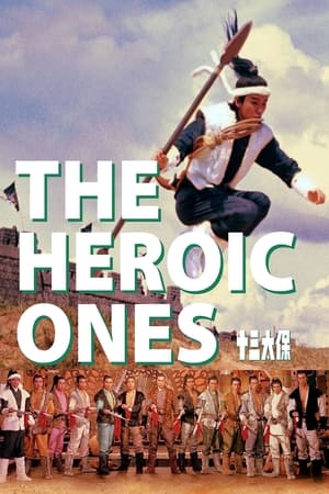 Poster The Heroic Ones (1970)