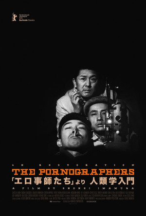 The Pornographers