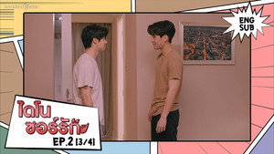 Dinosaur Love (2023) ไดโนซอร์รัก EP.1-10 (จบ)