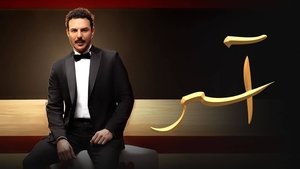 Images posters