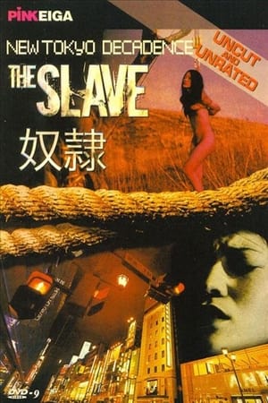 New Tokyo Decadence: The Slave film complet