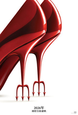 poster The Devil Wears Prada 2