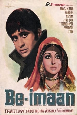 Poster Be-Imaan 1972