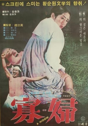 Poster A Widow (1978)