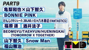 9. Episodio 9