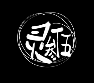 Logo Lingsanwu Animation