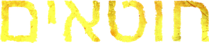 Sinners — Logos 9