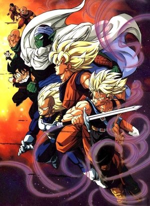 Dragon Ball Z - poster n°12