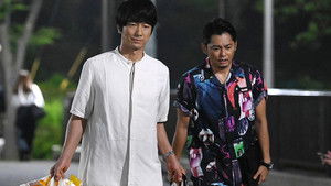 Ojisan wa Kawaii Mono ga Osuki: 1×4