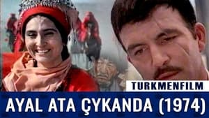 Aýal ata çykanda film complet