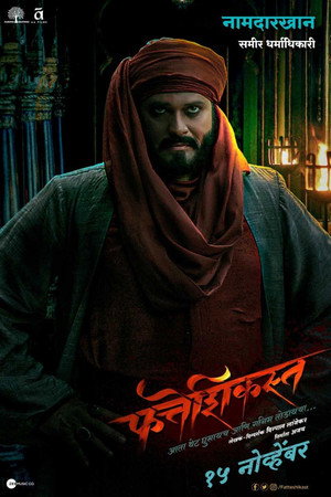 Fatteshikast