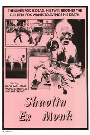 Poster Shaolin Ex-Monk (1978)