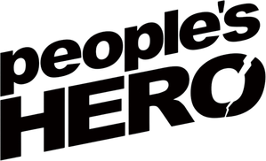 人民英雄 — Logos 2