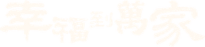 The Story of Xing Fu — Logos 3
